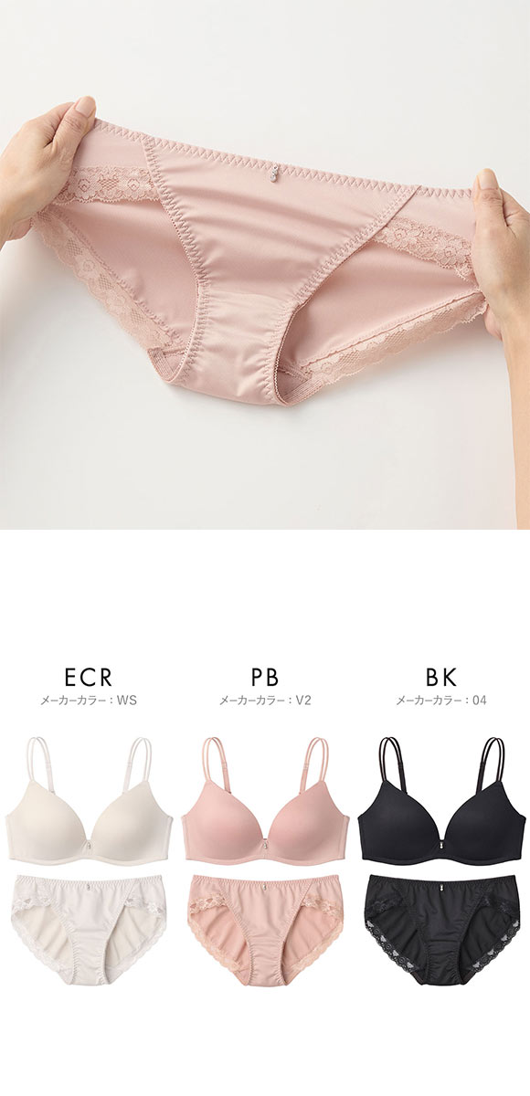 グンゼ unTuche ノンワイヤーブラ＆ショーツセット ティーンズ ワイレスブラ ブラジャー GUNZE アントゥシェ