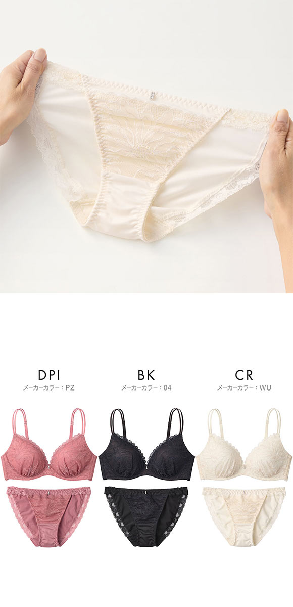 グンゼ unTuche ノンワイヤーブラ＆ショーツセット レースタイプ ティーンズ ワイレスブラ ブラジャー GUNZE アントゥシェ
