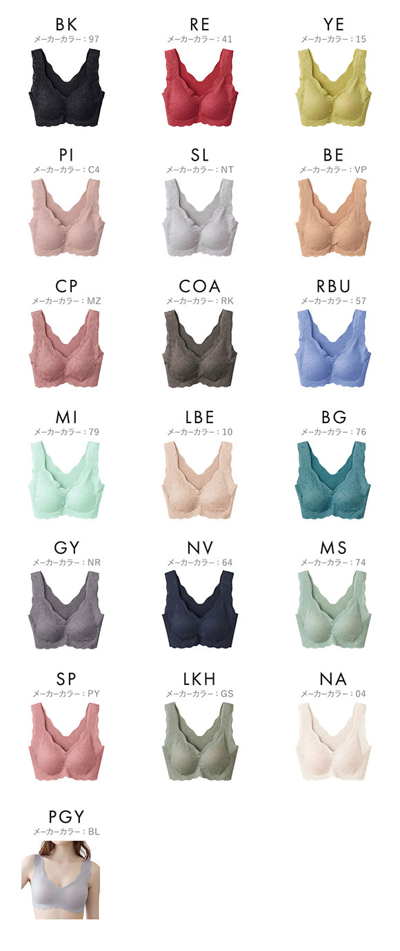 グンゼ GUNZE キレイラボ KIREILABO ブラファンデ ブラジャー ノンワイヤー ハーフトップ 完全無縫製 シームレス 単品