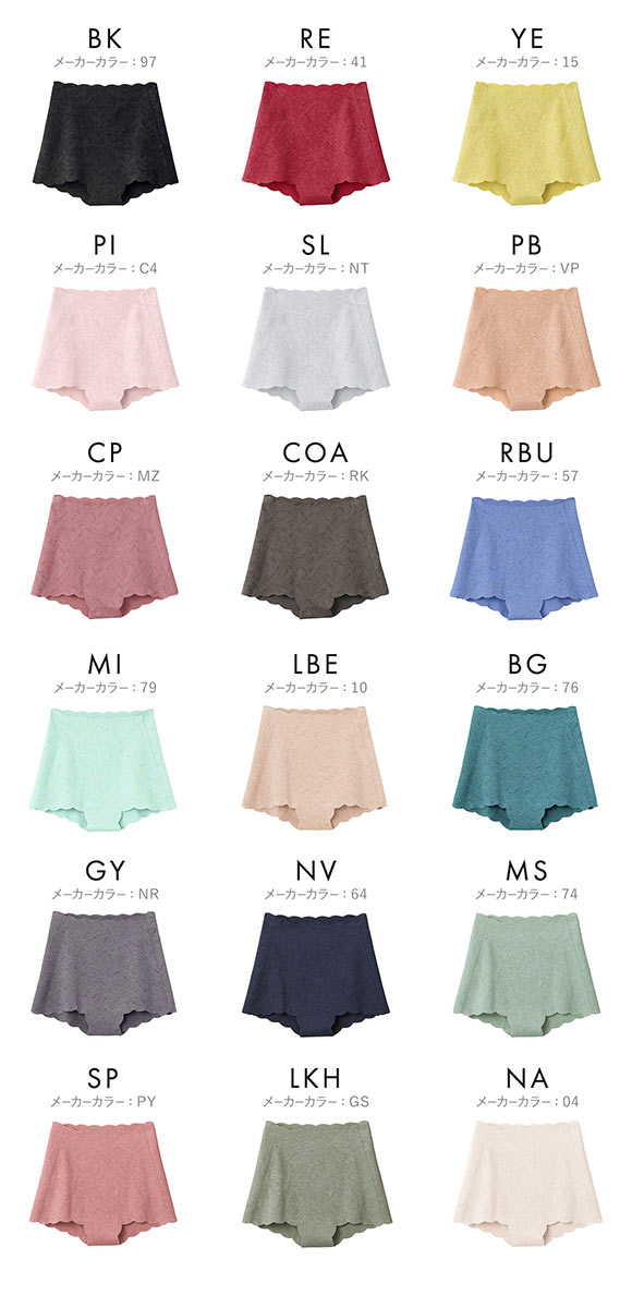 グンゼ GUNZE キレイラボ KIREILABO ガードルファンデ ガードル ショート ソフト 完全無縫製 深め ハイウエスト