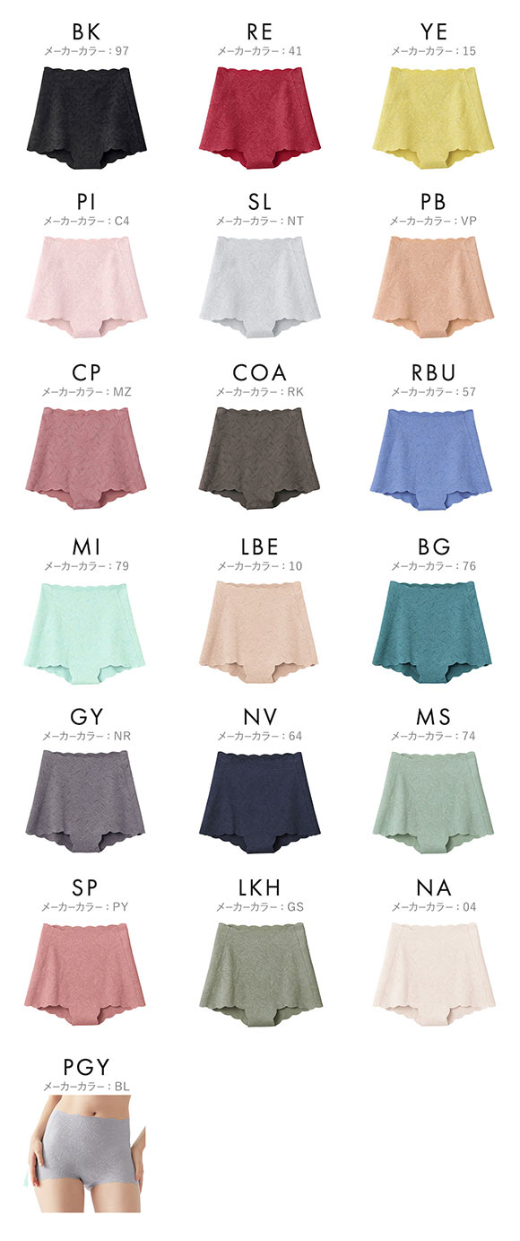 グンゼ GUNZE キレイラボ KIREILABO ガードルファンデ ガードル ショート ソフト 完全無縫製 深め ハイウエスト