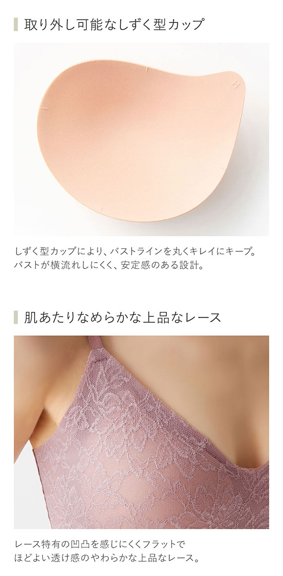 グンゼ GUNZE キレイラボ KIREILABO ブラジャー ノンワイヤー バスト補正 単品