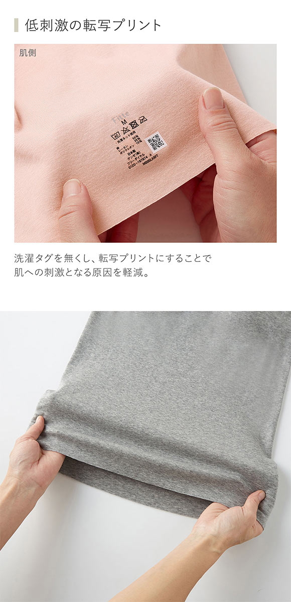 グンゼ GUNZE キレイラボ KIREILABO フィッテ Fitte オーガニックコットン混 パッド付き タンクトップ 3L インナー 完全無縫製