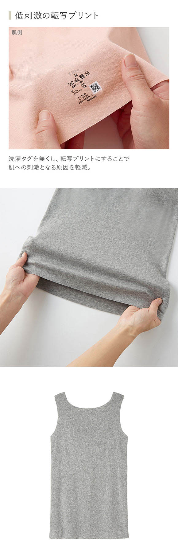 グンゼ GUNZE キレイラボ KIREILABO フィッテ Fitte オーガニックコットン混 パッド付き タンクトップ 3L インナー 完全無縫製
