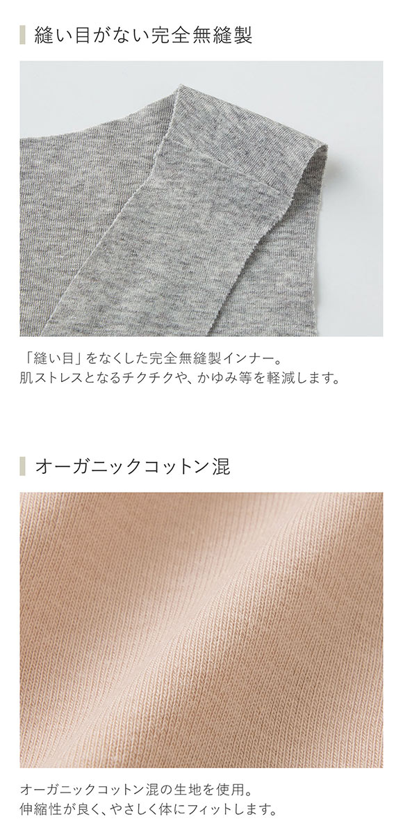 グンゼ GUNZE キレイラボ KIREILABO フィッテ Fitte オーガニックコットン混 パッド付き タンクトップ 2点セット レディース