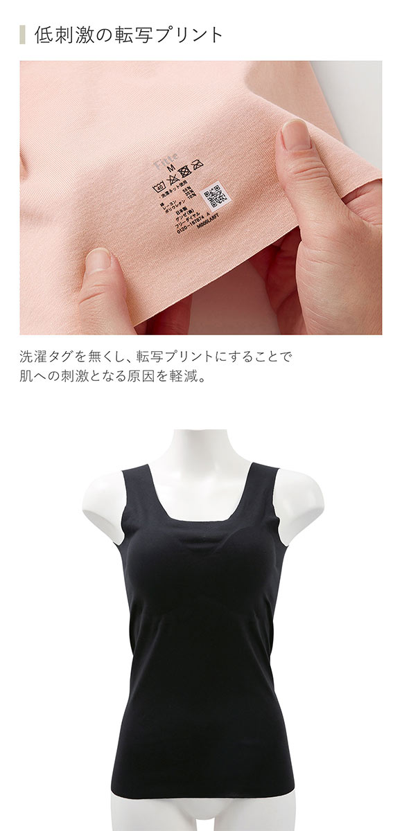 グンゼ GUNZE キレイラボ KIREILABO フィッテ Fitte オーガニックコットン混 パッド付き タンクトップ 2点セット レディース