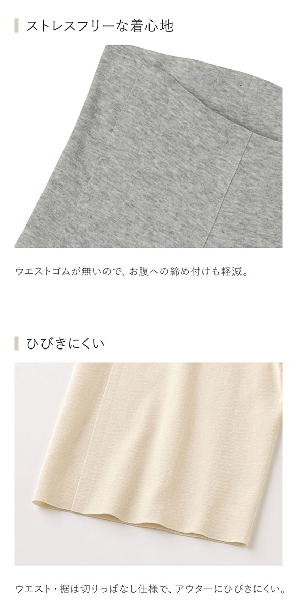 グンゼ GUNZE キレイラボ KIREILABO フィッテ Fitte オーガニックコットン混 3分丈 ボトムス インナー レディース 完全無縫製