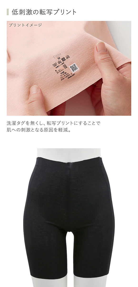 グンゼ GUNZE キレイラボ KIREILABO フィッテ Fitte オーガニックコットン混 3分丈 ボトムス インナー レディース 完全無縫製