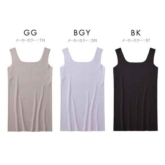 グンゼ KIREILABO Fitte 肌側オーガニックコットン100％ 汗取り付タンクトップ レディース インナー 完全無縫製 GUNZE キレイラボ フィッテ