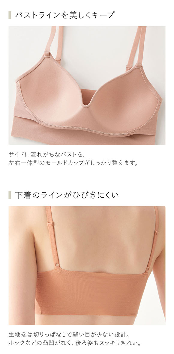 グンゼ GUNZE キレイラボ KIREILABO フィッテ Fitte オーガニックコットン混 ブラジャー ノンワイヤー 単品 カットオフ