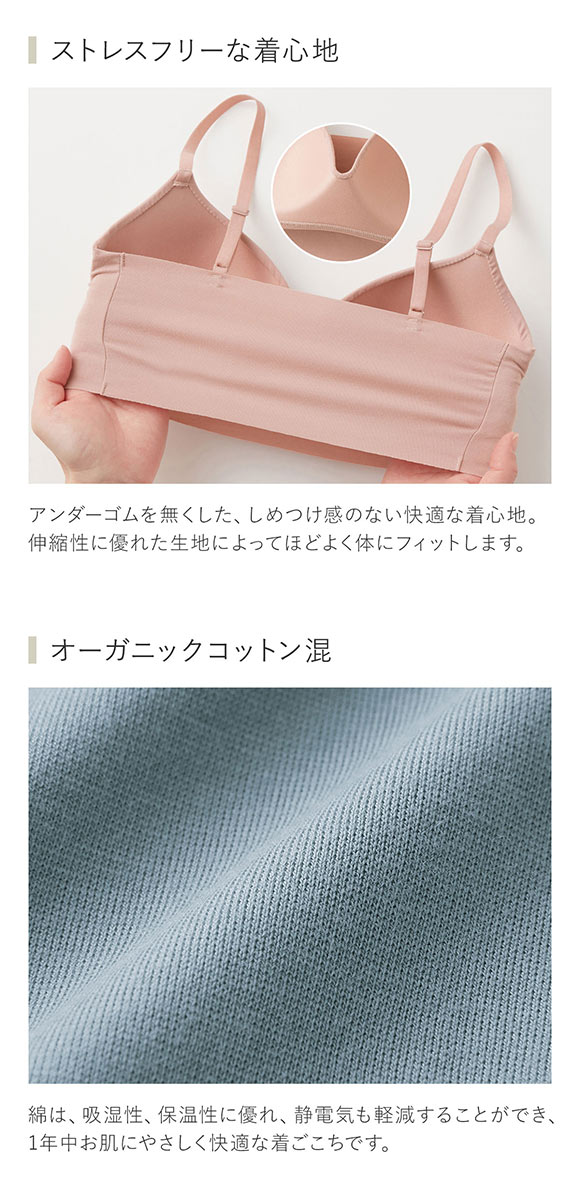 グンゼ GUNZE キレイラボ KIREILABO フィッテ Fitte オーガニックコットン混 ブラジャー ノンワイヤー 単品 カットオフ