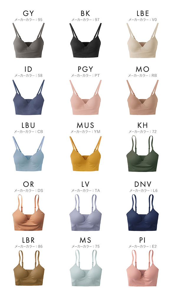 グンゼ GUNZE キレイラボ KIREILABO フィッテ Fitte オーガニックコットン混 ブラジャー ノンワイヤー 単品 カットオフ