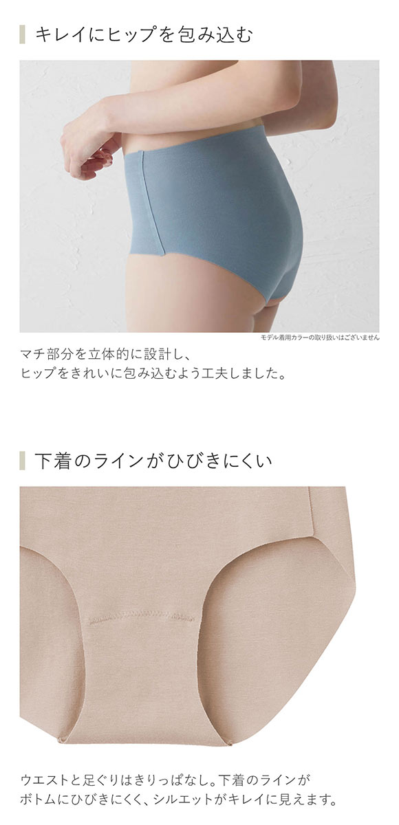 グンゼ GUNZE キレイラボ KIREILABO フィッテ Fitte オーガニックコットン混 レギュラーショーツ カットオフ 2枚セット