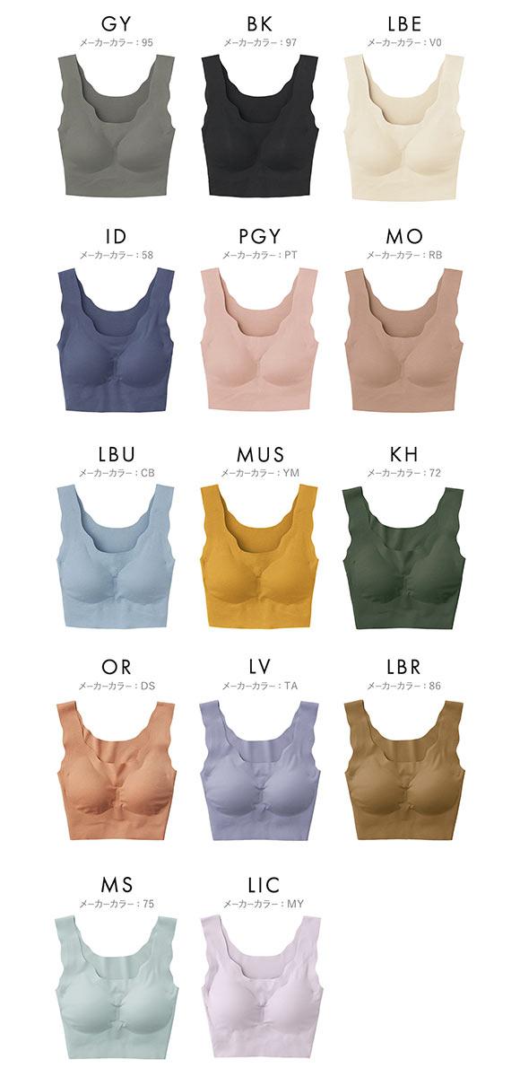 グンゼ GUNZE キレイラボ KIREILABO フィッテ Fitte オーガニックコットン混 ハーフトップ ノンワイヤー ブラジャー 単品
