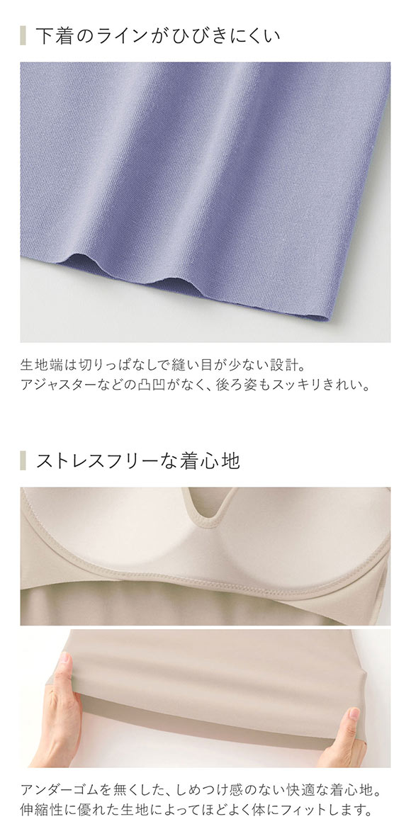 グンゼ GUNZE キレイラボ KIREILABO FITTE ブラタンクトップ 日本製 カップ付き インナー レディース