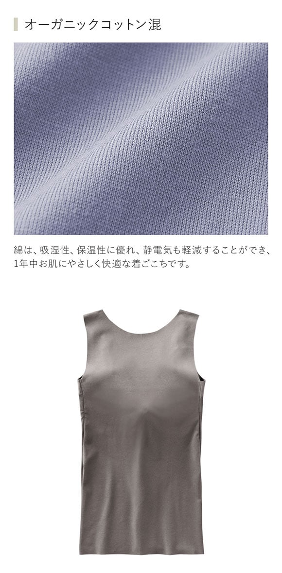 グンゼ GUNZE キレイラボ KIREILABO FITTE ブラタンクトップ 日本製 カップ付き インナー レディース