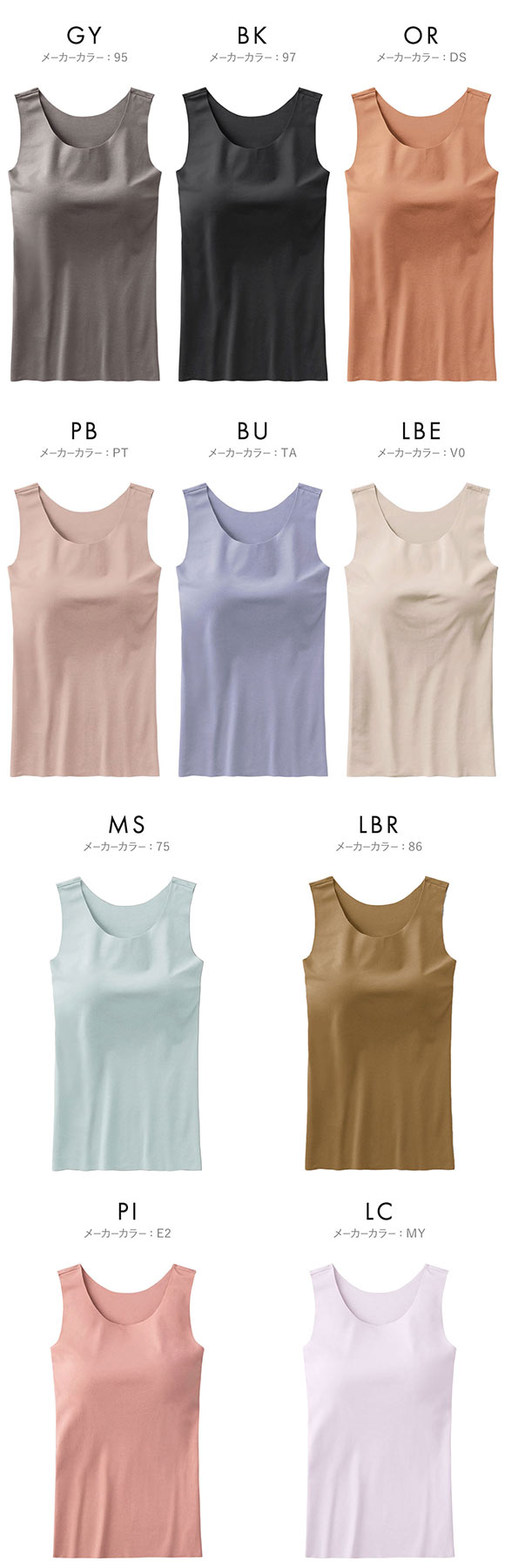 グンゼ GUNZE キレイラボ KIREILABO FITTE ブラタンクトップ 日本製 カップ付き インナー レディース