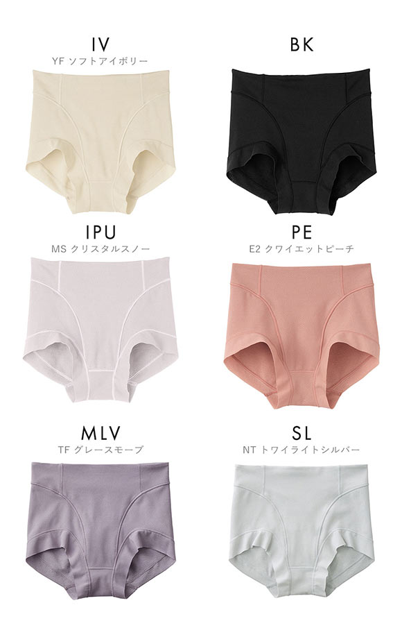 グンゼ GUNZE キレイラボ KIREILABO フィッテ Fitte ショートガードル レディース 補正下着 肌側オーガニックコットン