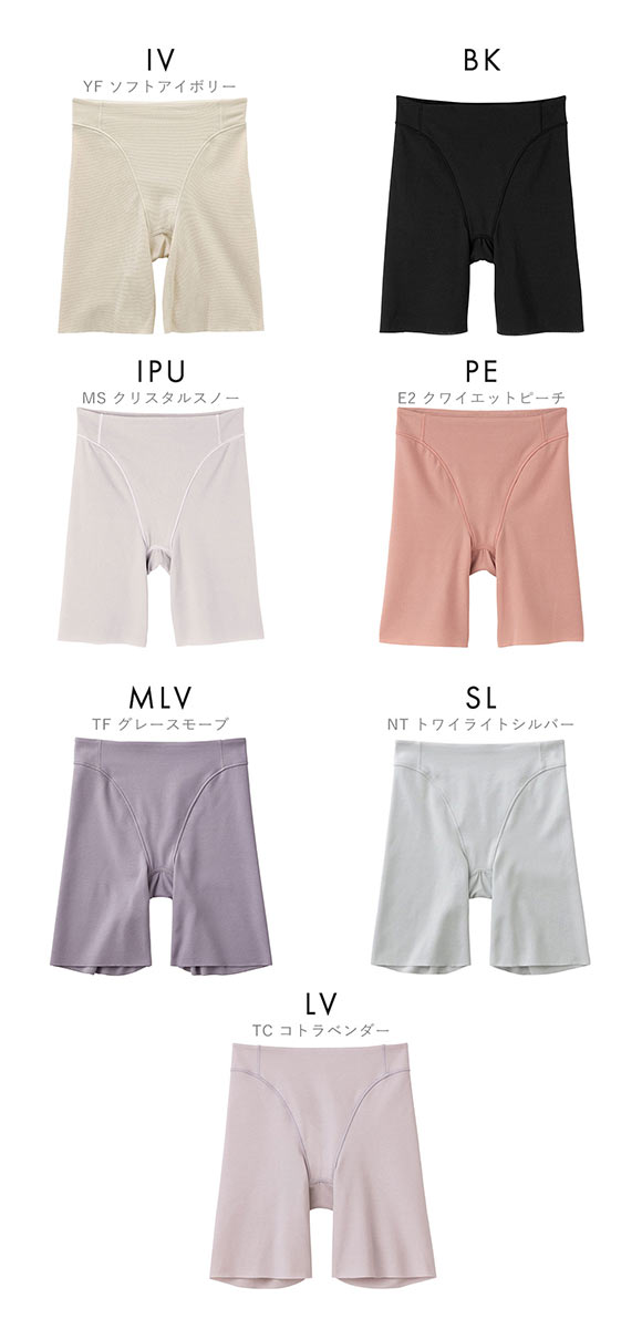 グンゼ GUNZE キレイラボ KIREILABO フィッテ Fitte ロングガードル レディース 補正下着 肌側オーガニックコットン