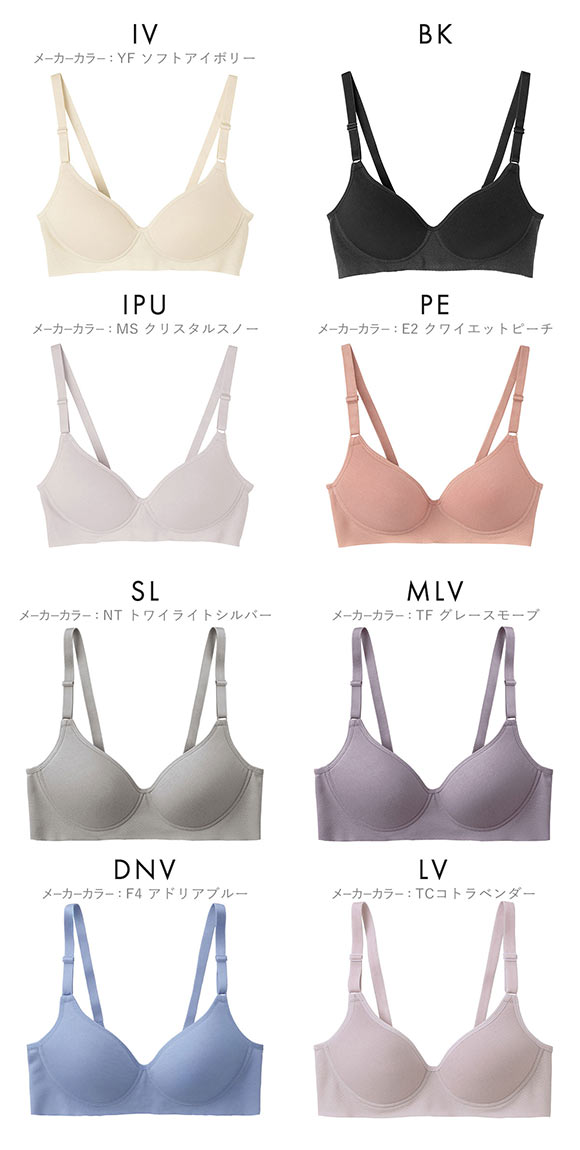 グンゼ GUNZE キレイラボ KIREILABO フィッテ Fitte ノンワイヤー ブラジャー レディース 単品 肌側オーガニックコットン