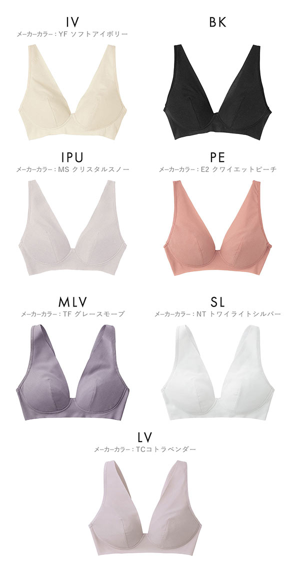グンゼ GUNZE キレイラボ KIREILABO フィッテ Fitte ノンワイヤー ブラジャー レディース 単品 オーガニックコットン