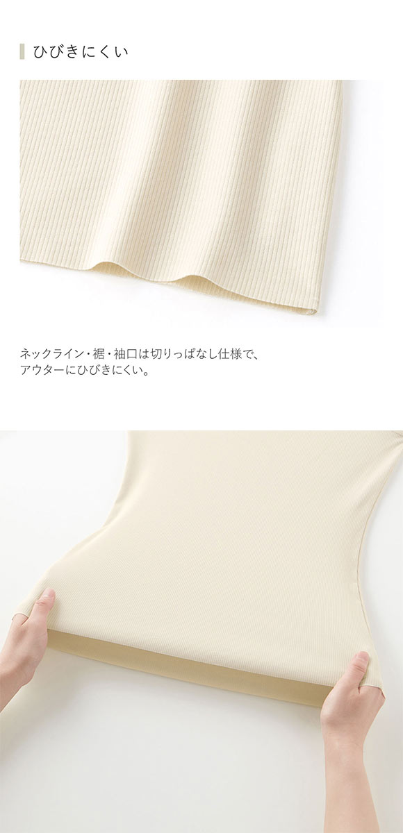 グンゼ GUNZE キレイラボ KIREILABO フィッテ Fitte オーガニックコットン混 5分袖 リブ インナー レディース カットオフ