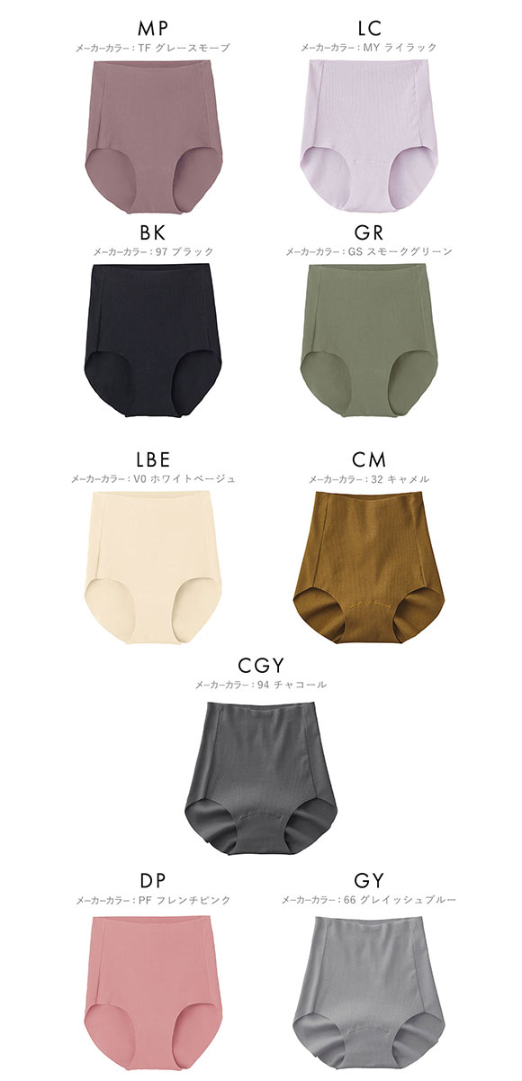 グンゼ GUNZE キレイラボ KIREILABO フィッテ Fitte オーガニックコットン混 リブ レギュラーショーツ スタンダード カットオフ