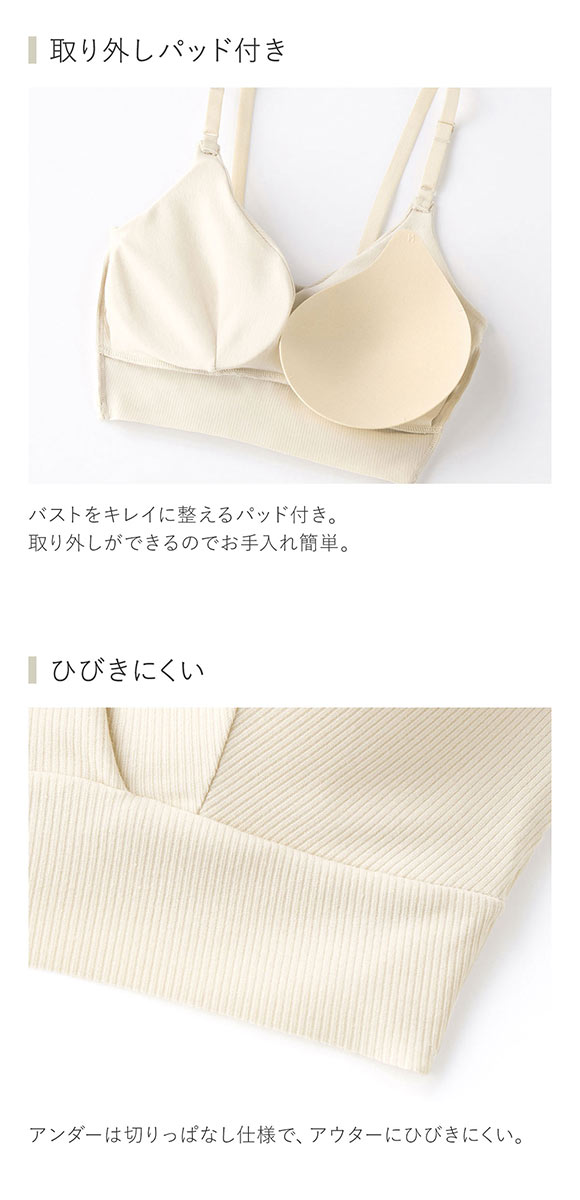 グンゼ GUNZE キレイラボ KIREILABO フィッテ Fitte オーガニックコットン混 ブラレット ノンワイヤー ブラジャー レディース