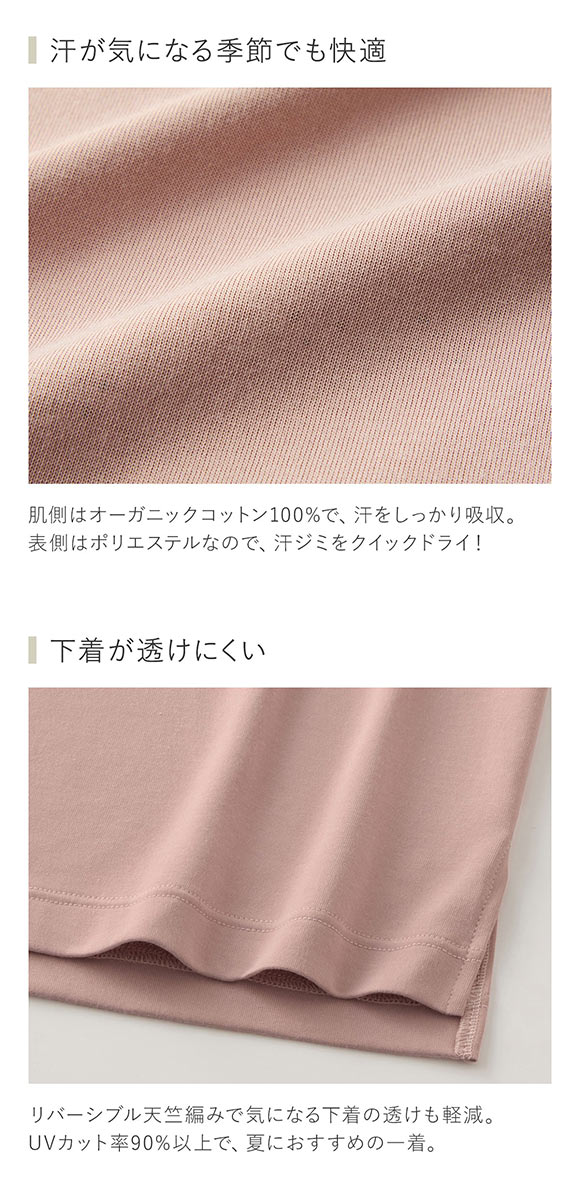 グンゼ GUNZE キレイラボ KIREILABO オーバーサイズTシャツ 肌側綿100％ トップス レディース