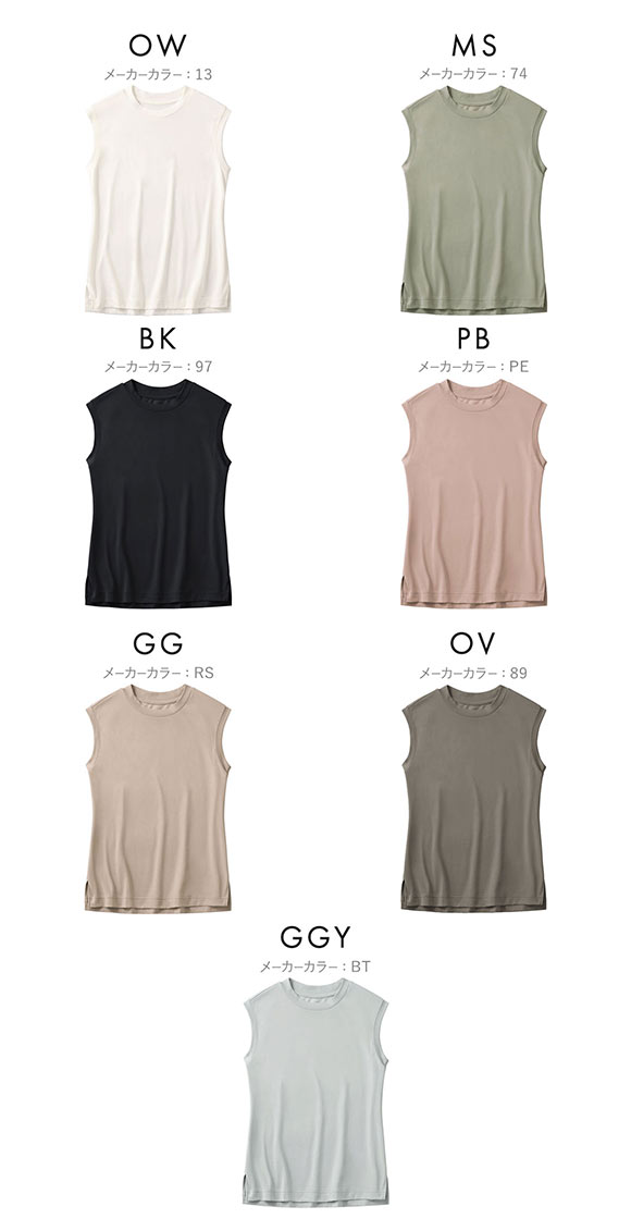 グンゼ GUNZE キレイラボ KIREILABO ノースリーブTシャツ 肌側綿100％ トップス レディース