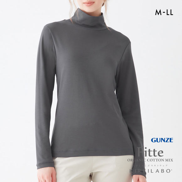 グンゼ キレイラボ フィッテ ハイネック 長袖シャツ レディース GUNZE