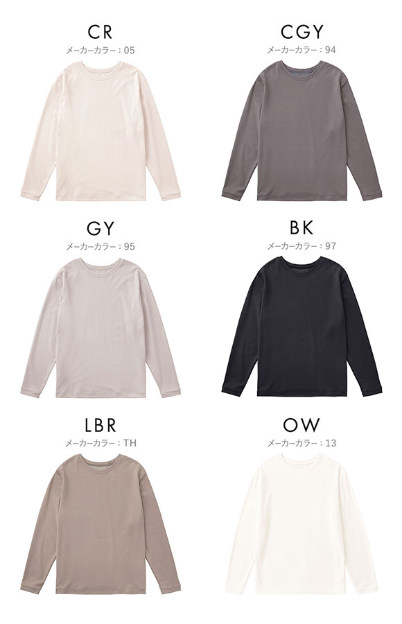 グンゼ キレイラボ フィッテ 長袖 オーバーサイズシャツ レディース GUNZE