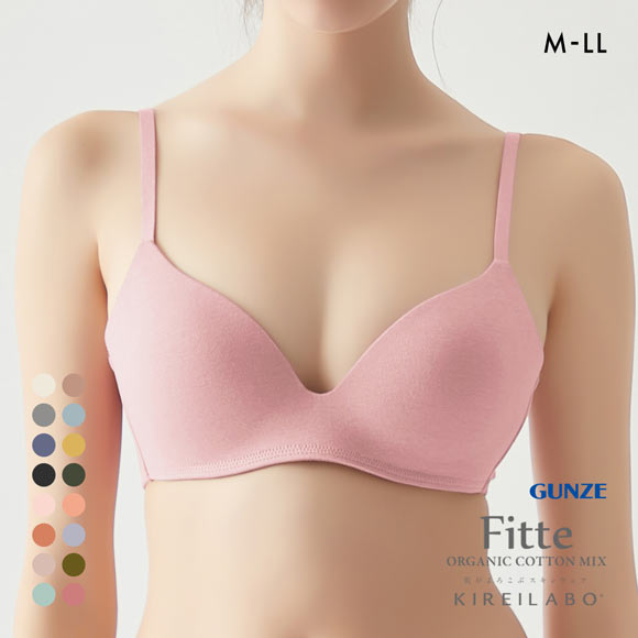 グンゼ GUNZE キレイラボ KIREILABO フィッテ Fitte COMFY MAKE BRA ブラジャー ノンワイヤー ハーフトップ オーガニックコットン混