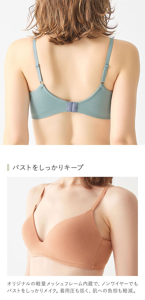グンゼ GUNZE キレイラボ KIREILABO フィッテ Fitte COMFY MAKE BRA ブラジャー ノンワイヤー ハーフトップ オーガニックコットン混