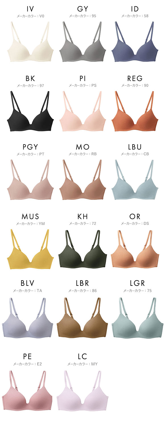 グンゼ GUNZE キレイラボ KIREILABO フィッテ Fitte COMFY MAKE BRA ブラジャー ノンワイヤー ハーフトップ オーガニックコットン混