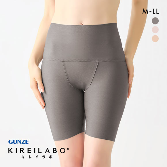 グンゼ キレイラボ 完全無縫製　綿混 ラクして キュット シルエット シェイプボトム GUNZE