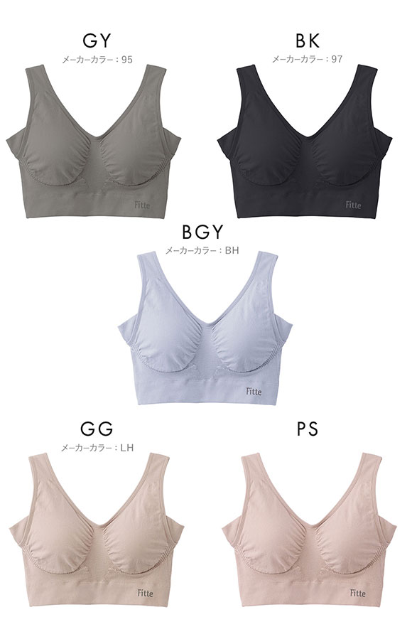 グンゼ キレイラボ Fitte マルチブラ ノンワイヤー ブラジャー レディース ハーフトップ GUNZE KIREILABO フィッテ 大きいサイズ