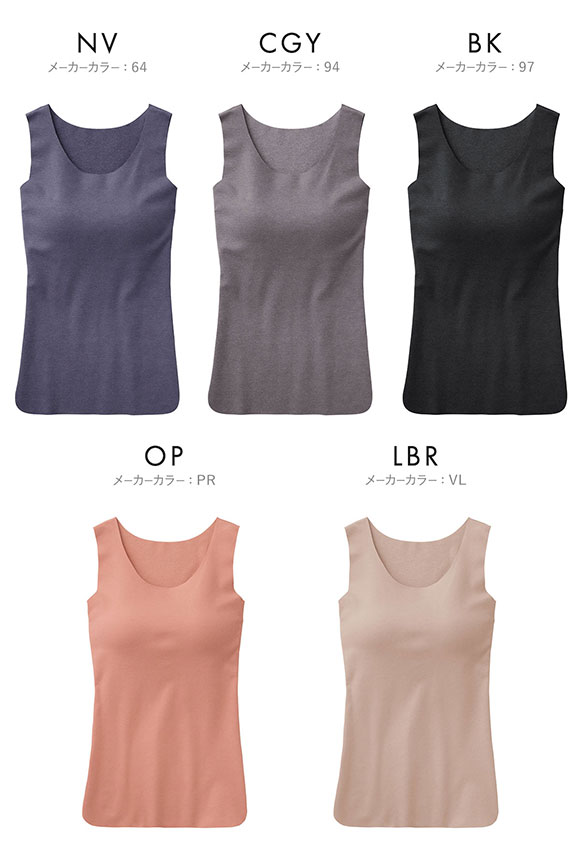 グンゼ キレイラボ フィッテ ブラタンクトップ インナー カップ付き ブラトップ ノンワイヤー GUNZE