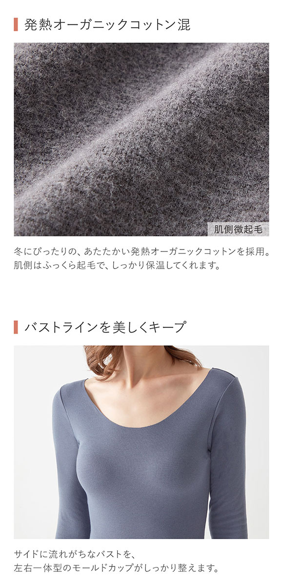 グンゼ GUNZE キレイラボ KIREILABO フィッテ Fitte WARM 8分袖 ブラインナー レディース カップ付き コットン混