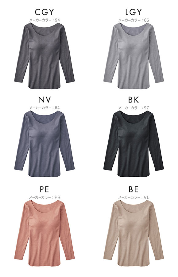 グンゼ GUNZE キレイラボ KIREILABO フィッテ Fitte WARM 8分袖 ブラインナー レディース カップ付き コットン混