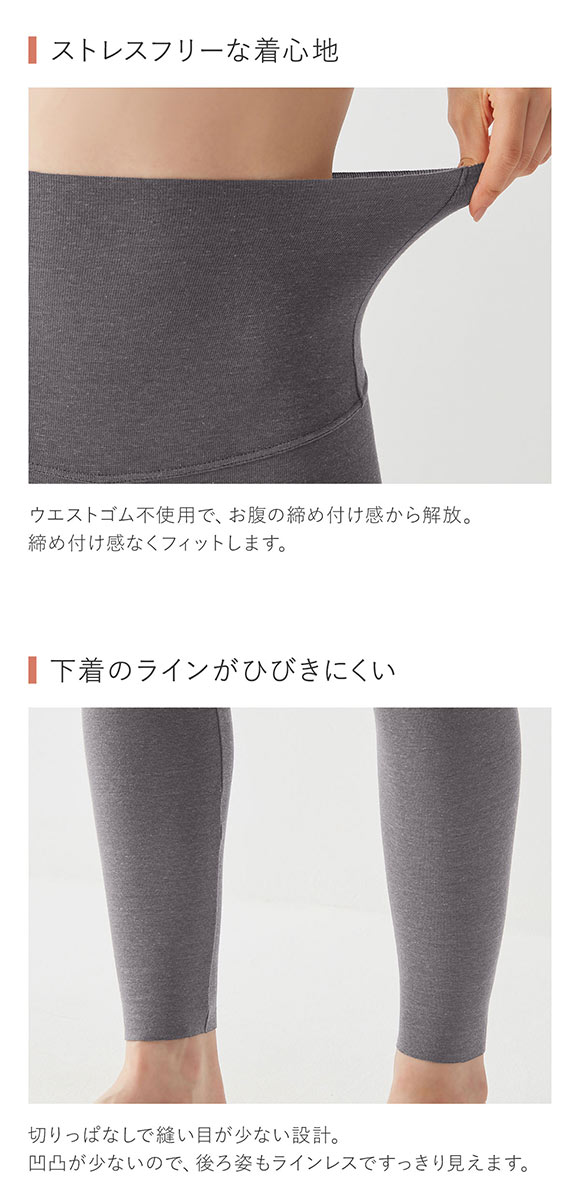 グンゼ GUNZE キレイラボ KIREILABO フィッテ Fitte WARM 9分丈 ハイウエストレギンス レディース コットン混