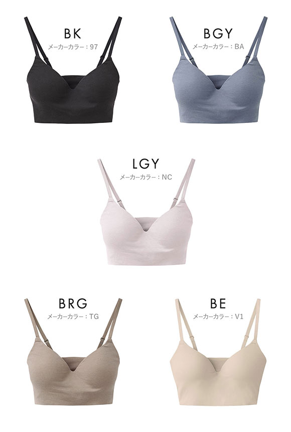 グンゼ GUNZE キレイラボ KIREILABO フィッテ Fitte COOL ノンワイヤー ブラジャー レディース 接触冷感 単品