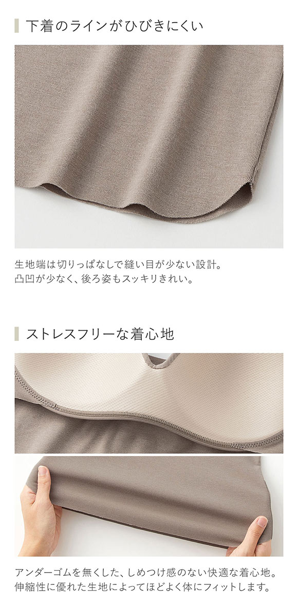 グンゼ GUNZE キレイラボ KIREILABO フィッテ Fitte COOL ブラキャミソール カップ付き インナー レディース 接触冷感