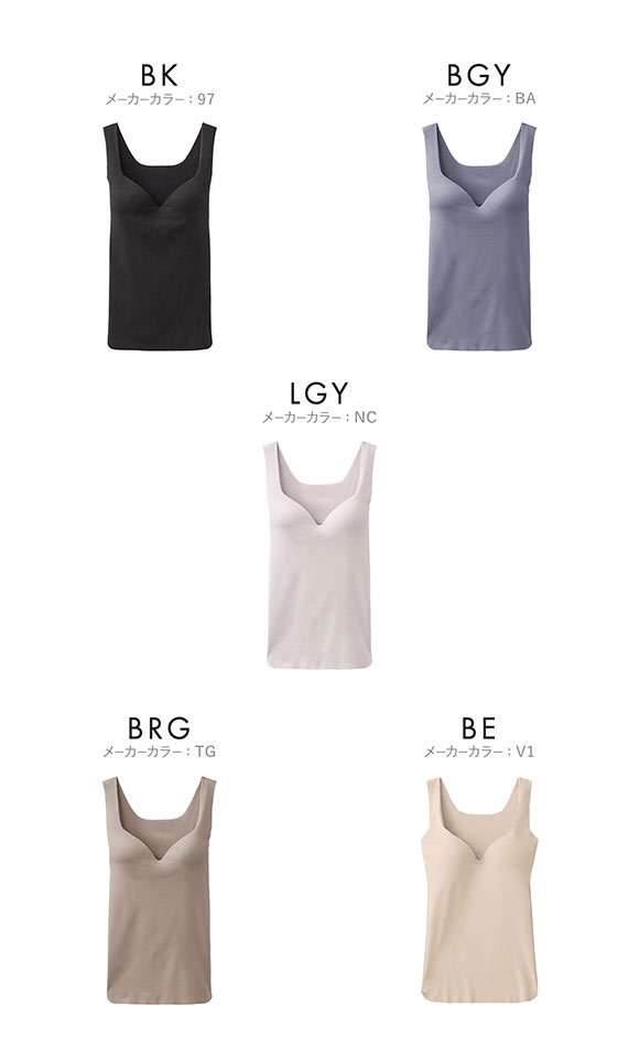 グンゼ GUNZE キレイラボ KIREILABO フィッテ Fitte COOL ブラタンクトップ カップ付き インナー レディース 接触冷感