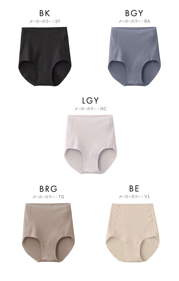 グンゼ GUNZE キレイラボ KIREILABO フィッテ Fitte COOL レギュラー ショーツ レディース 接触冷感 単品