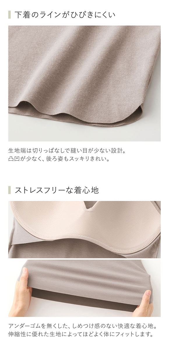 グンゼ GUNZE キレイラボ KIREILABO フィッテ Fitte COOL ブラタンクトップ インナー レディース