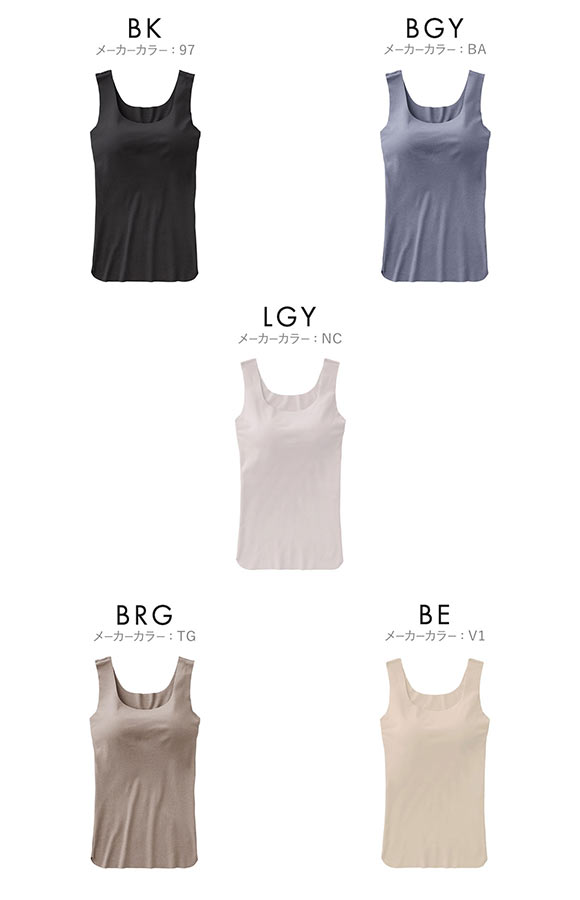グンゼ GUNZE キレイラボ KIREILABO フィッテ Fitte COOL ブラタンクトップ インナー レディース