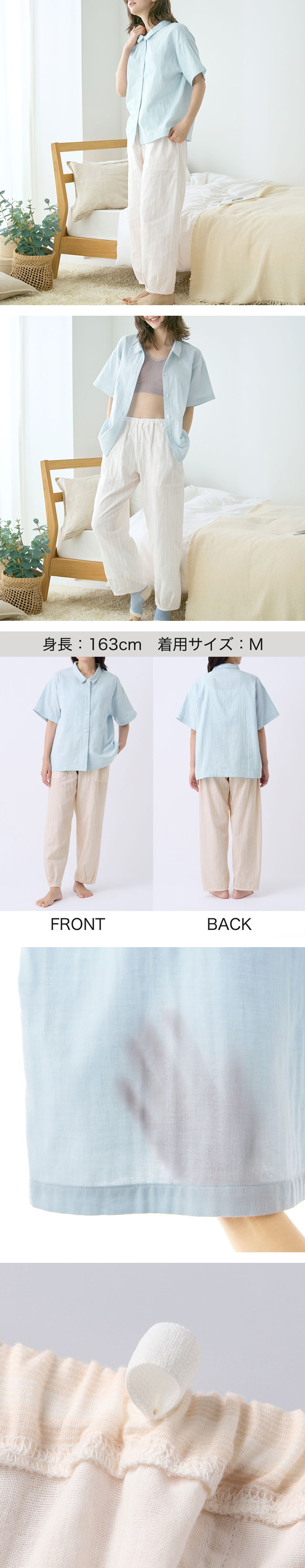 グンゼ KIREILABO Fitte オーガニックコットン混 ダブルガーゼ 5分袖長パンツ パジャマ 上下セット レディース GUNZE キレイラボ フィッテ