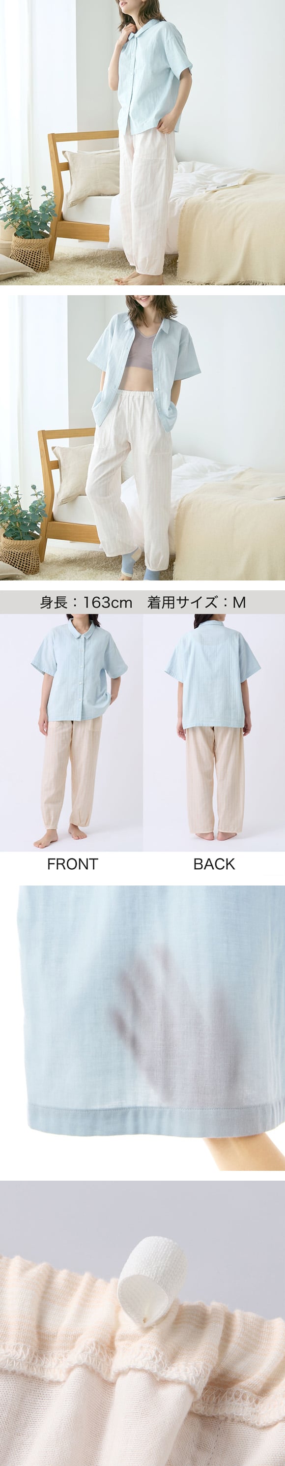 グンゼ KIREILABO Fitte オーガニックコットン混 ダブルガーゼ 5分袖長パンツ パジャマ 上下セット レディース GUNZE キレイラボ フィッテ