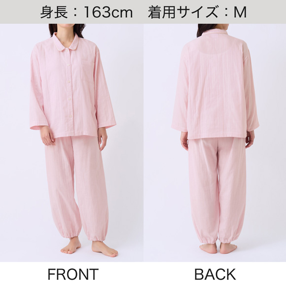グンゼ KIREILABO Fitte オーガニックコットン混 ダブルガーゼ 長袖長パンツ パジャマ 上下セット レディース GUNZE キレイラボ フィッテ